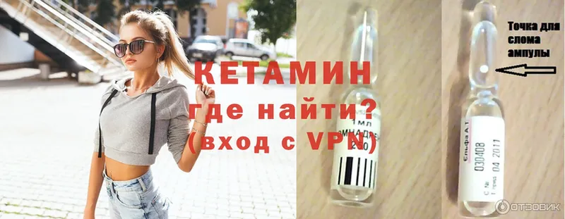 Кетамин VHQ  МЕГА ССЫЛКА  Ряжск 