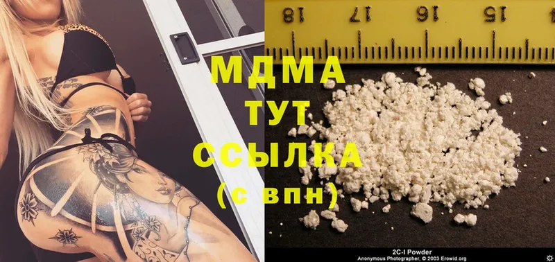 купить   Ряжск  MDMA VHQ 